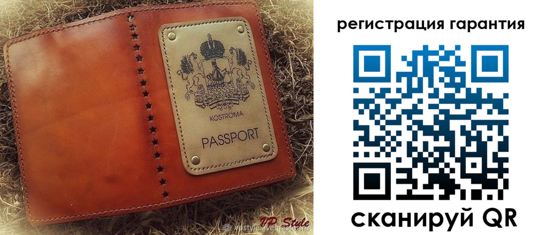 прописка регистрация в Ялте