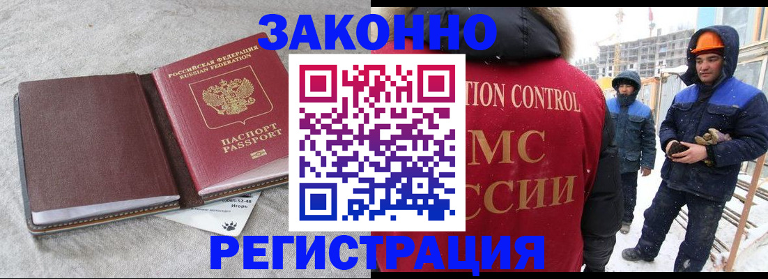 временная регистрация госуслуги в Ялте
