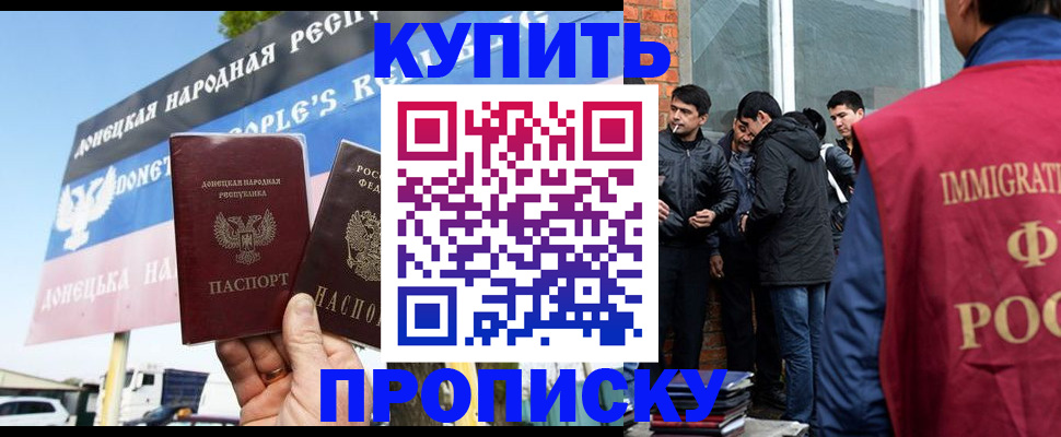 временная регистрация госуслуги в Ялте